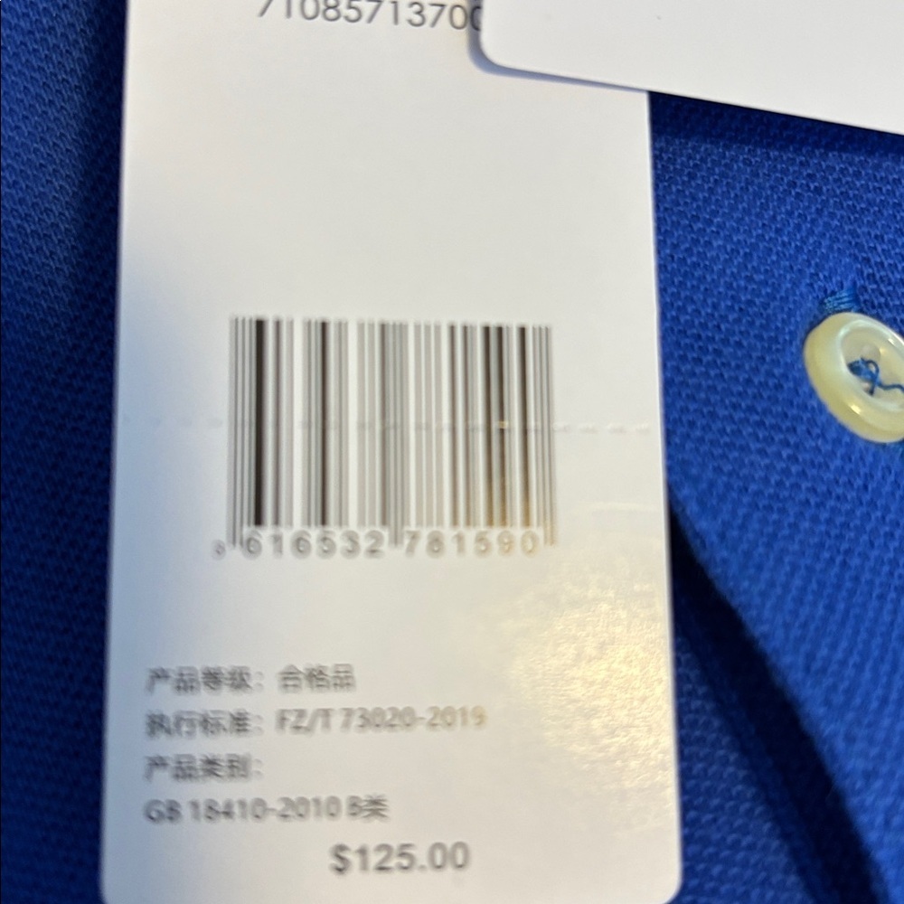 NWT Polo Ralph Lauren royal blue short-sleeve polo shirt with an orange logo XL - Picture 6 of 6